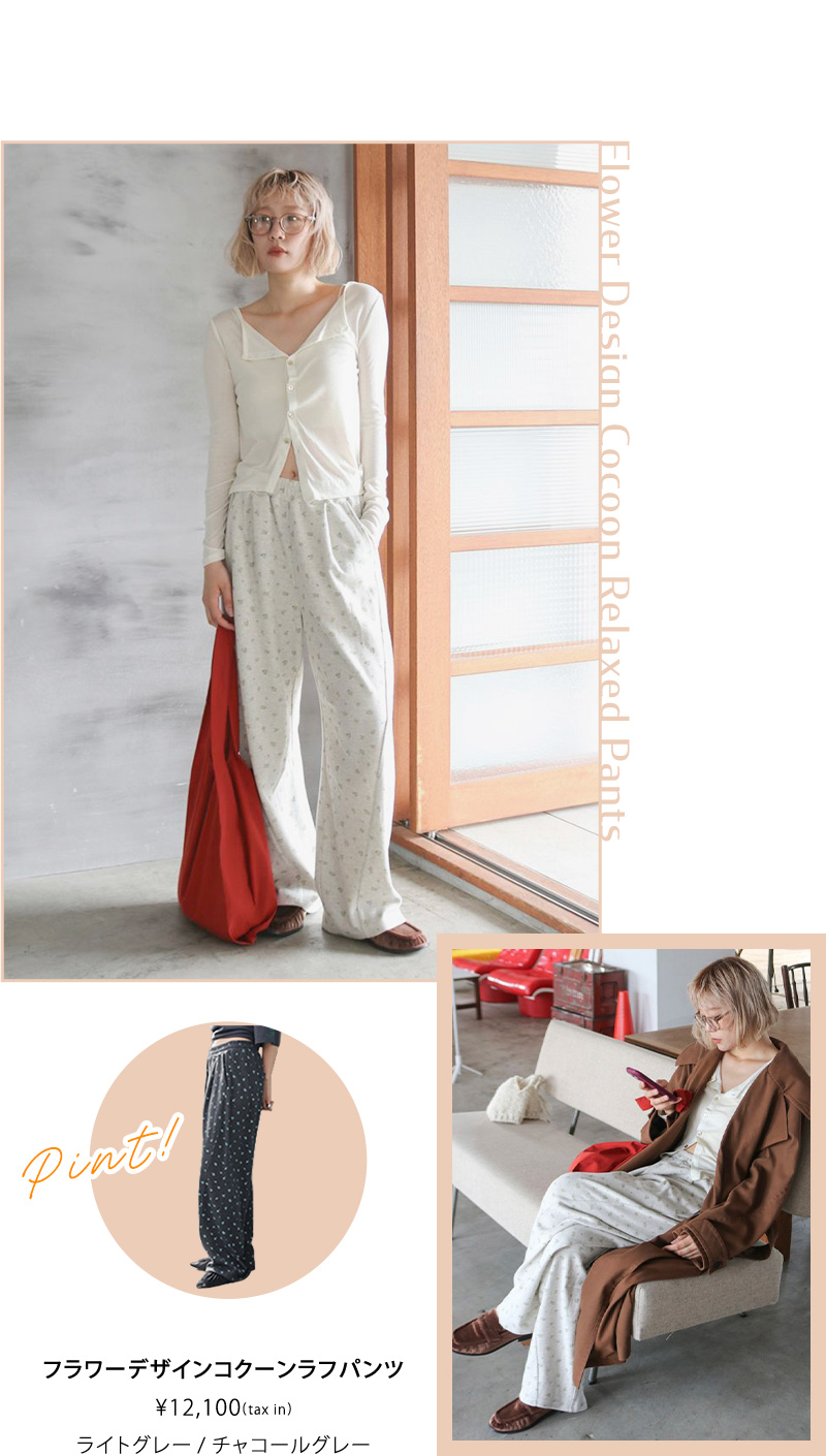 Staff Wish List July-3