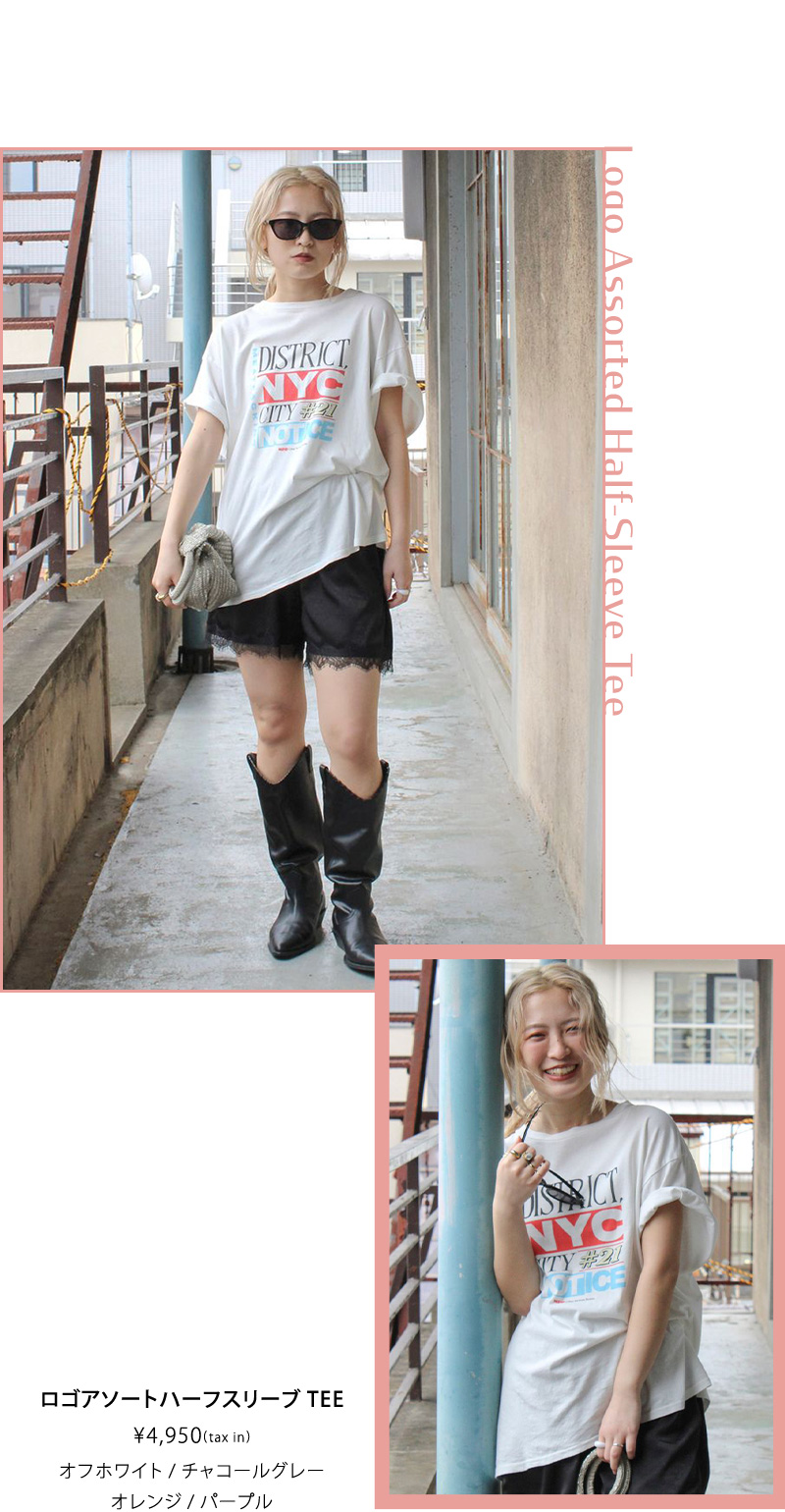 Staff Wish List July-5