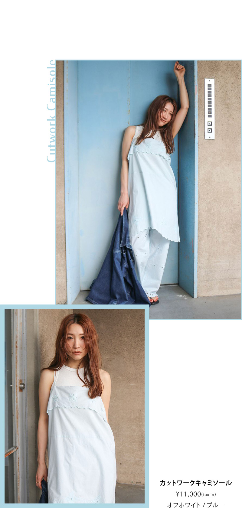 Staff Wish List July-6
