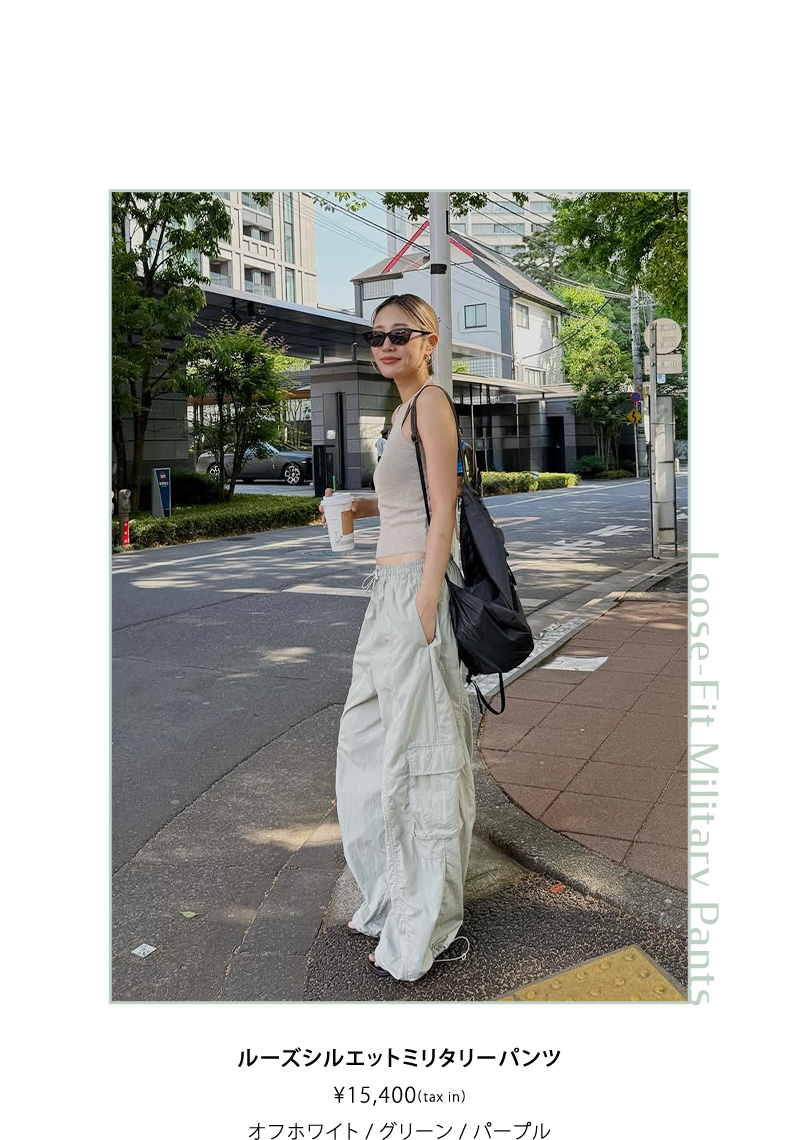 Staff Wish List July-7