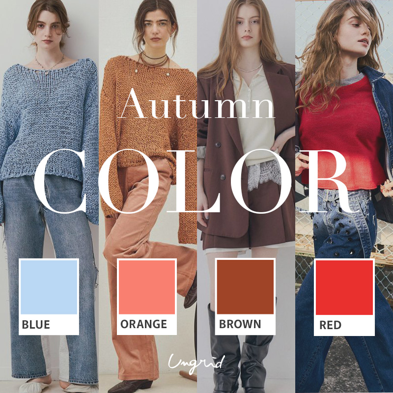 AUTUMN COLOR-1