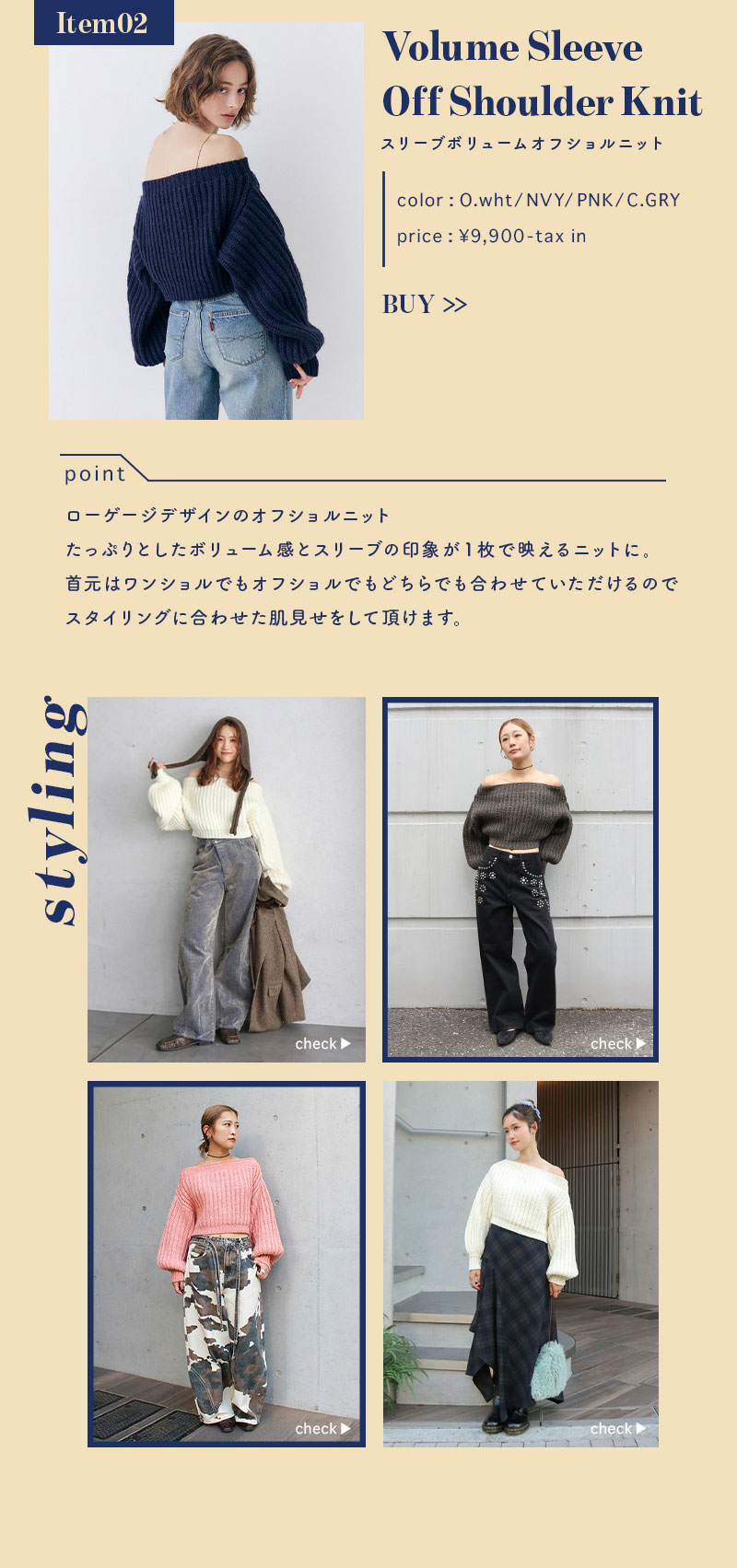 Ready for Knits-3