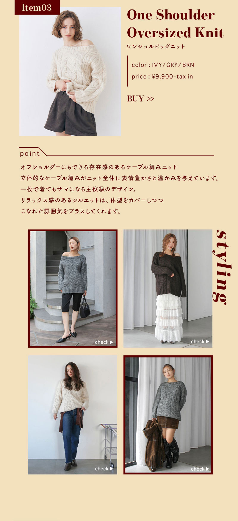Ready for Knits-4