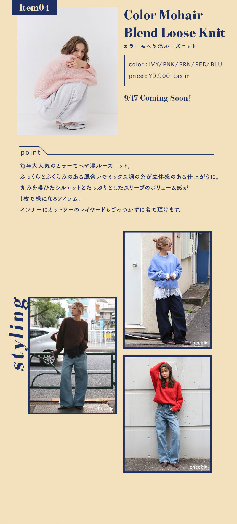 Ready for Knits-5