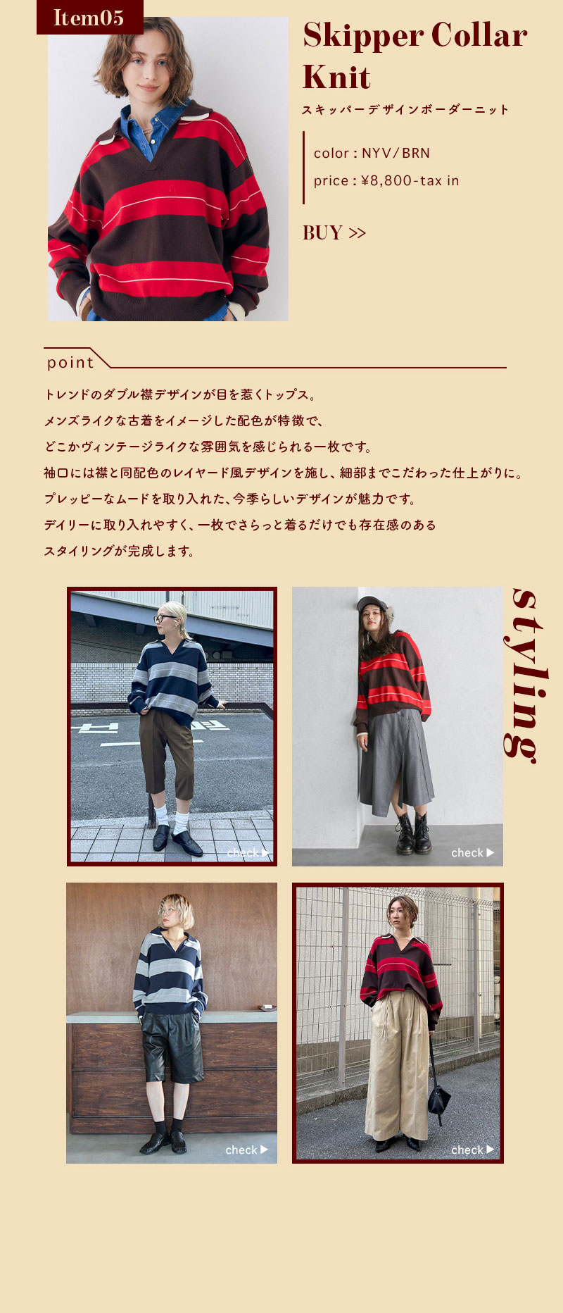 Ready for Knits-6