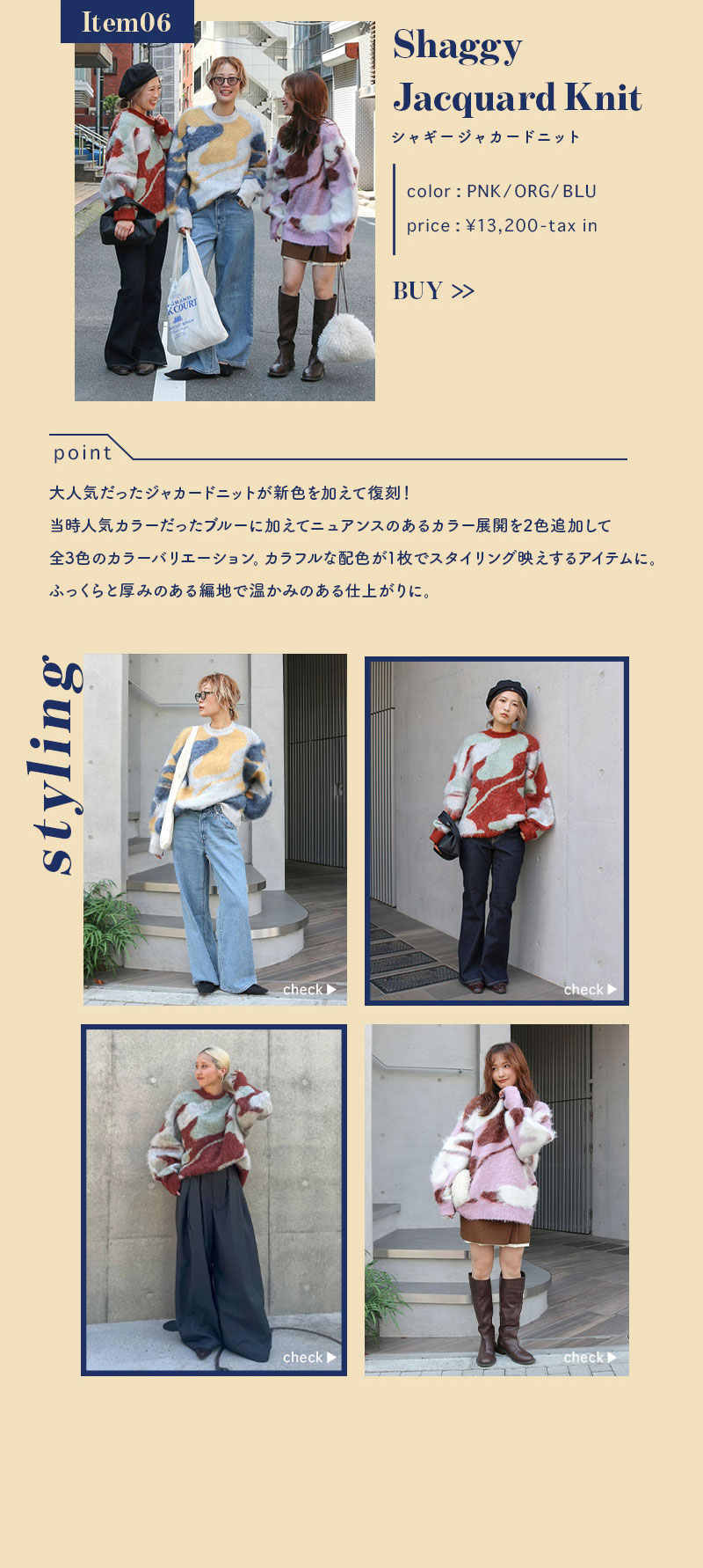Ready for Knits-7