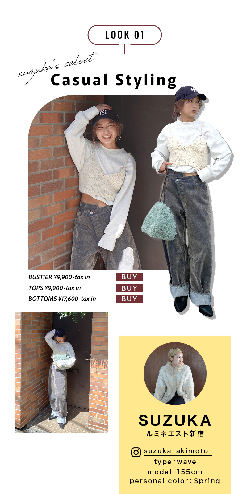 STAFF WISH LIST-2