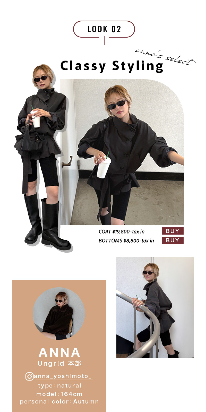STAFF WISH LIST-3