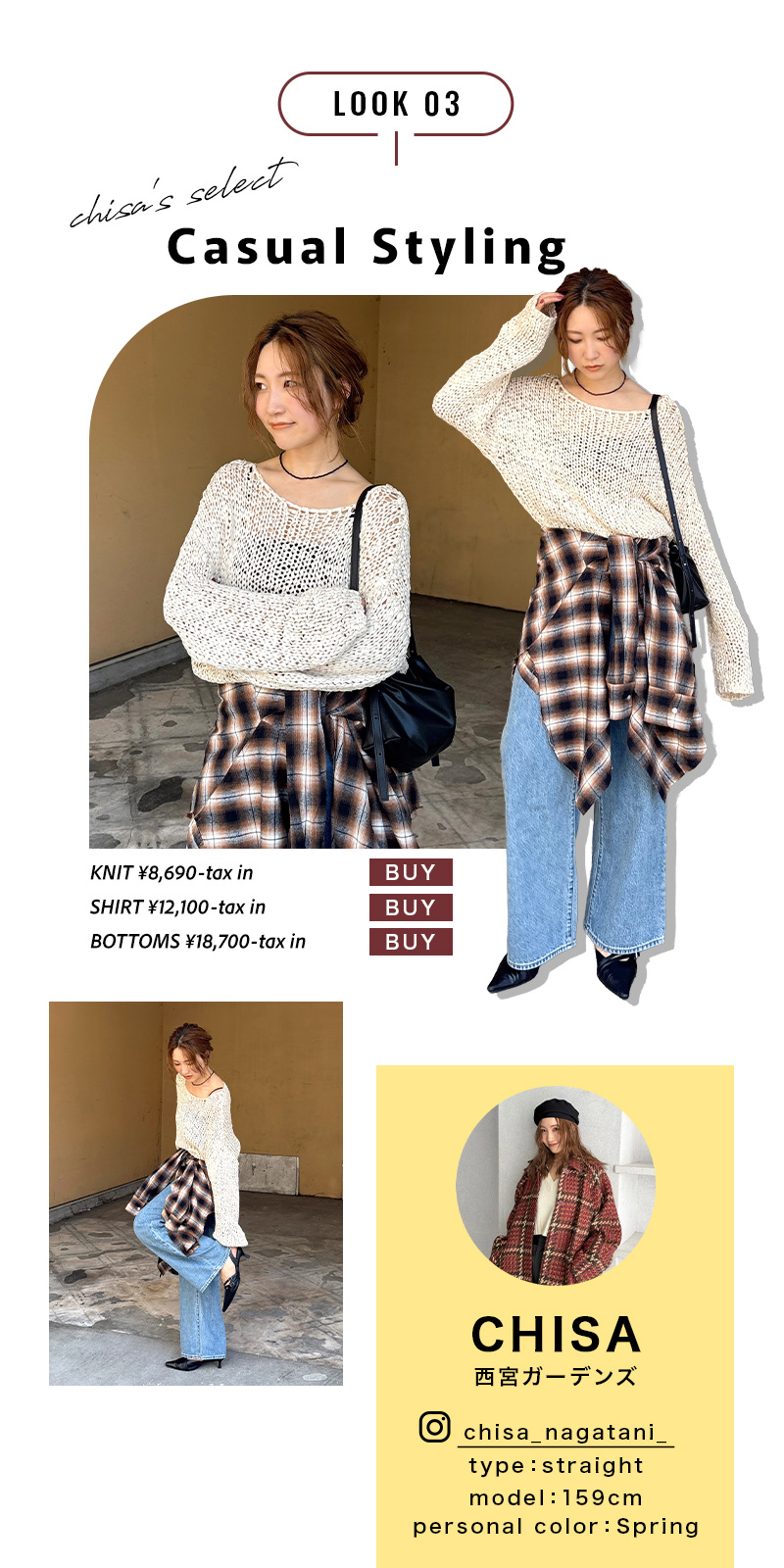 STAFF WISH LIST-4