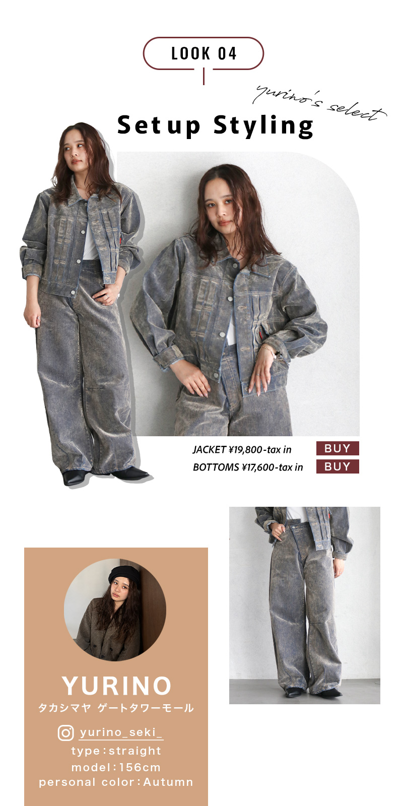 STAFF WISH LIST-5