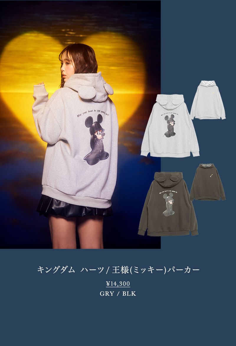 KINGDOM HEARTS Special look