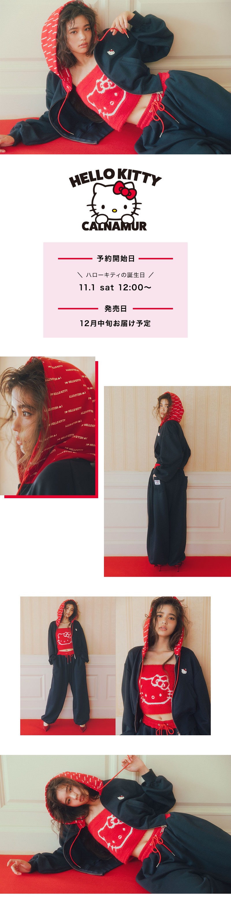 HELLO KITTY × CALNAMUR