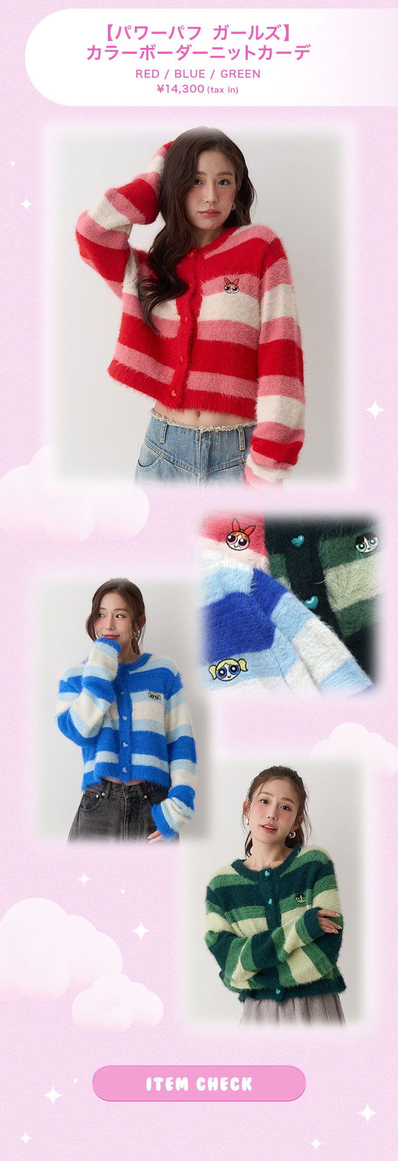 The Powerpuff Girls Special Collection