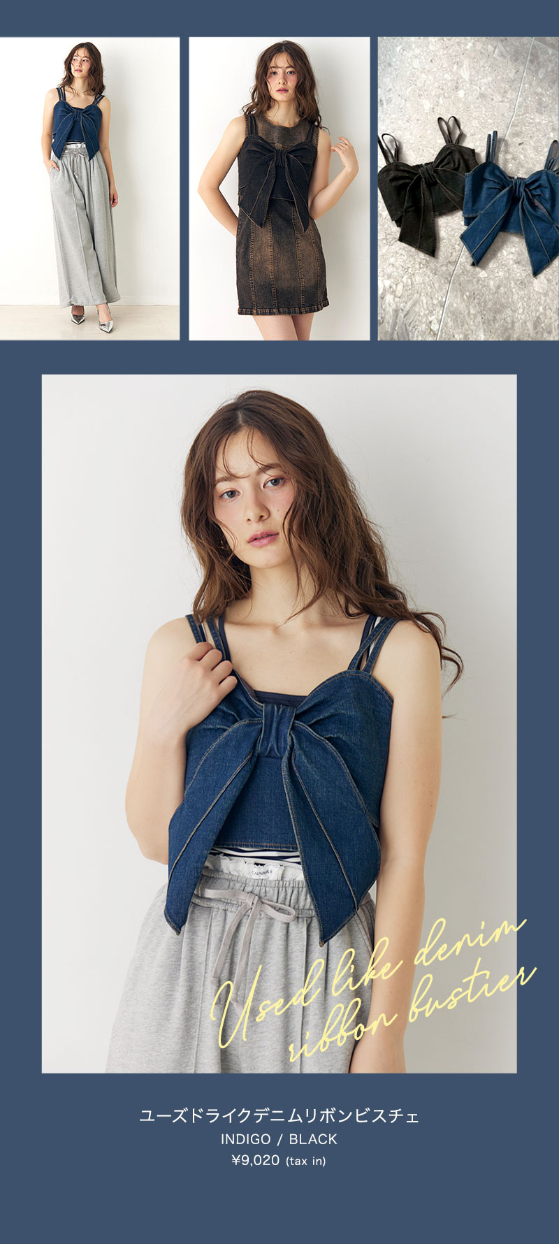 Summer DENIM COLLECTION