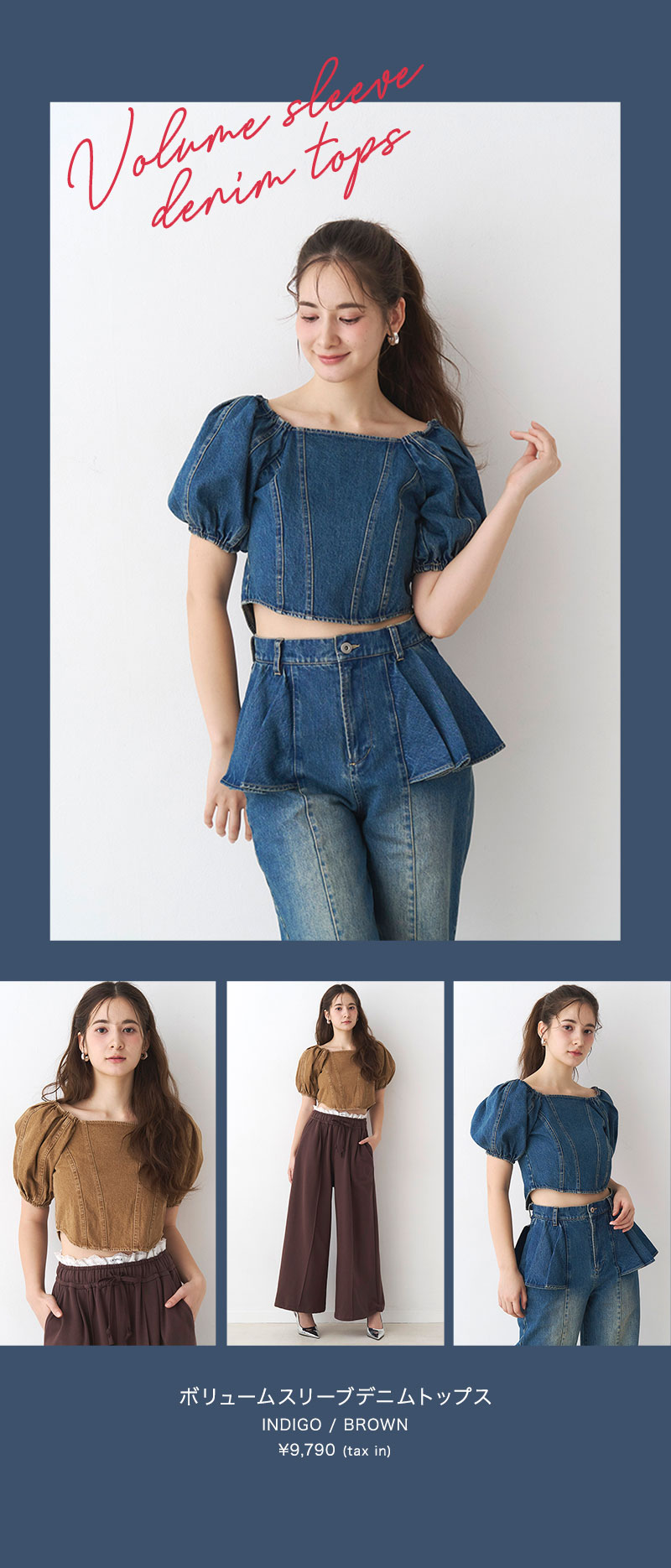 Summer DENIM COLLECTION