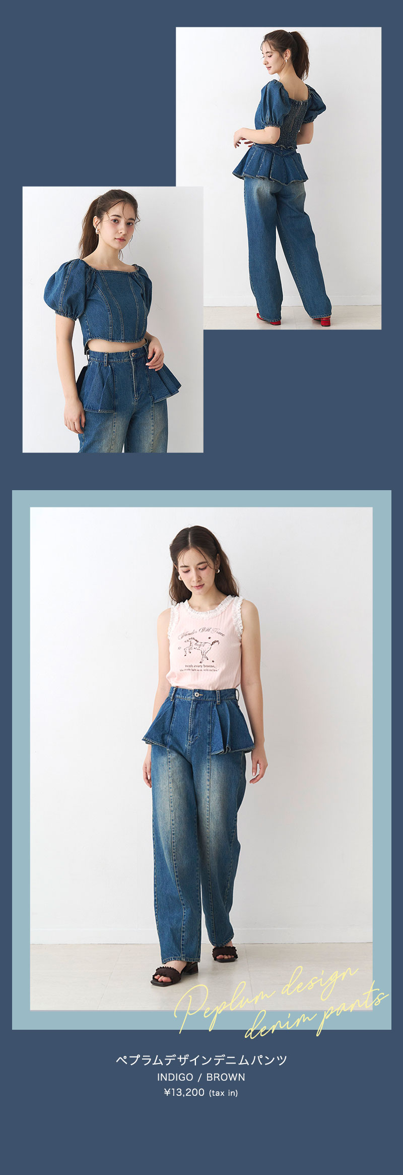 Summer DENIM COLLECTION
