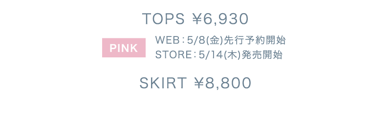 2026 Summer Collection Starring ME:I SUZU
