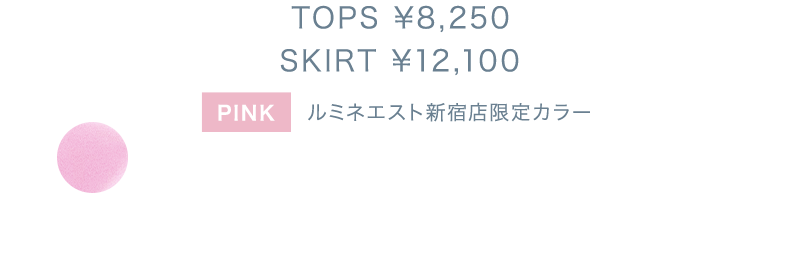 2026 Summer Collection Starring ME:I SUZU