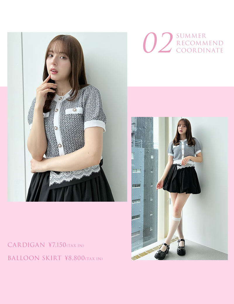 SUMMER RECOMMEND COORDINATE