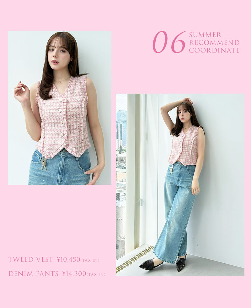 SUMMER RECOMMEND COORDINATE