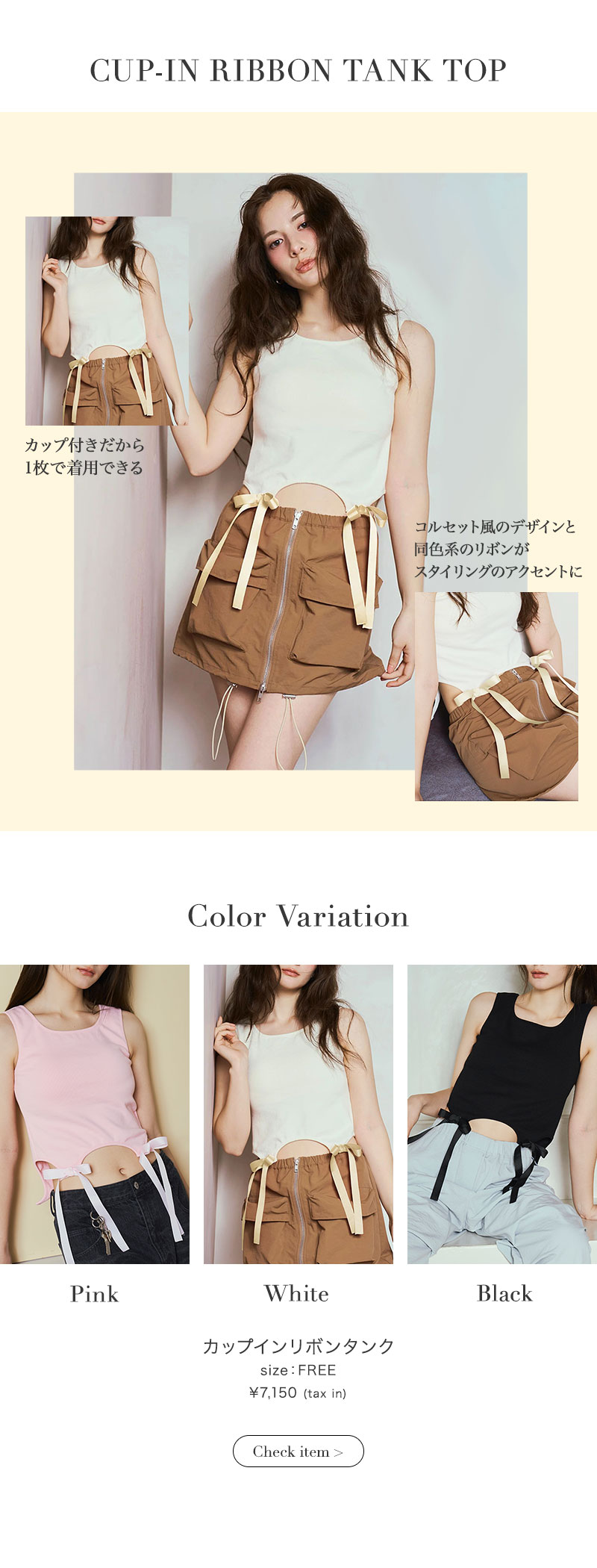 TOPS COLLECTION