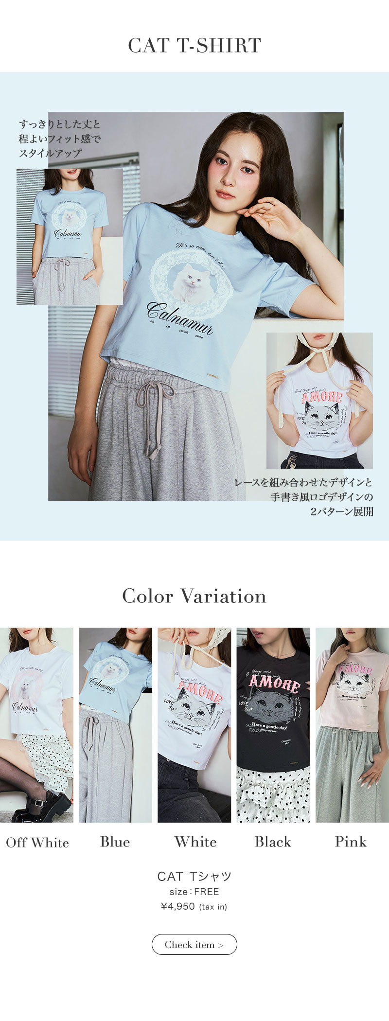 TOPS COLLECTION