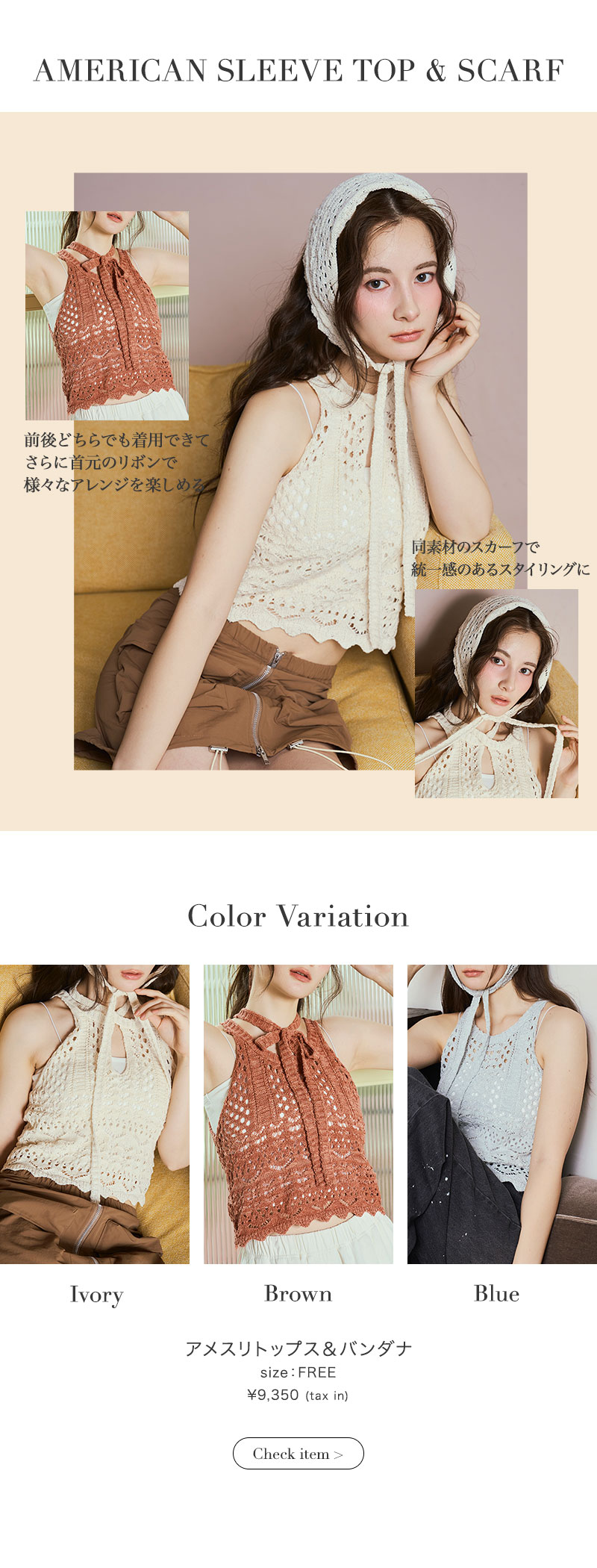 TOPS COLLECTION