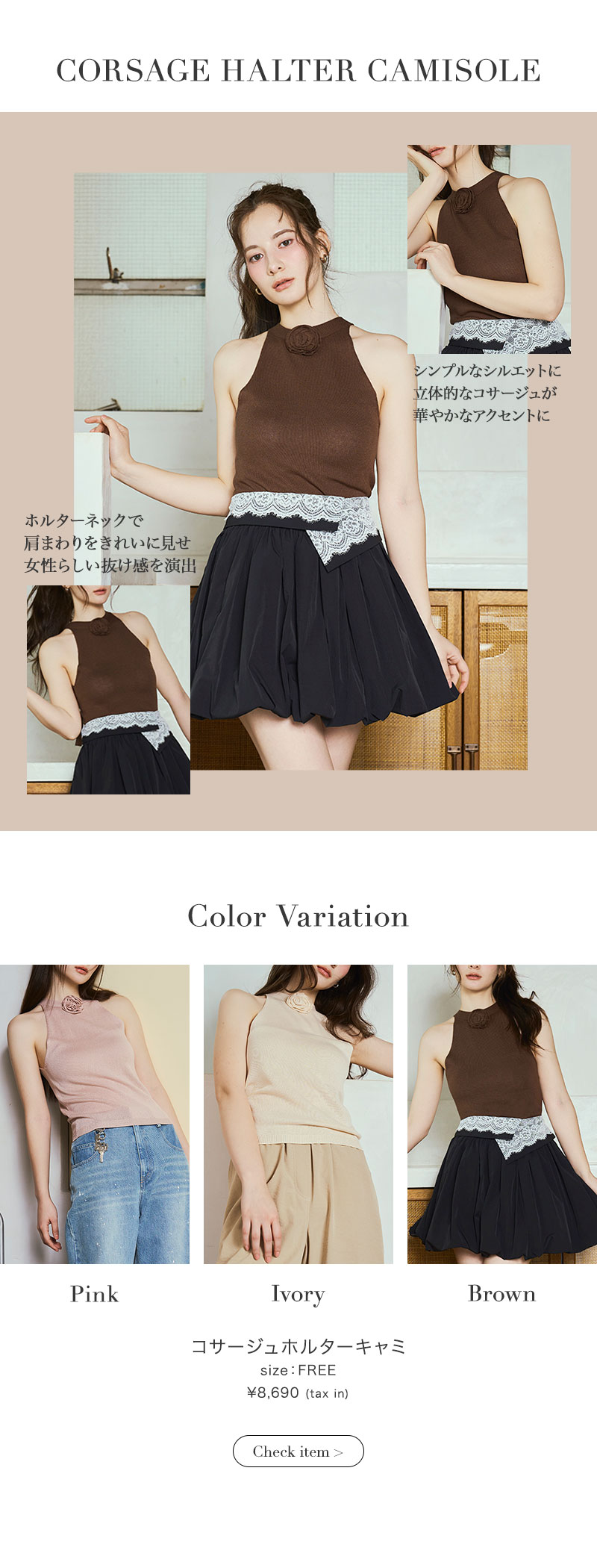 TOPS COLLECTION
