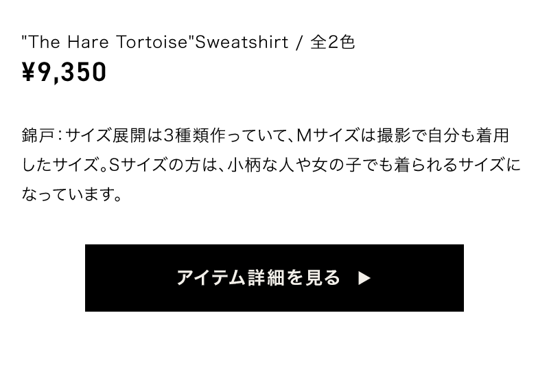 RYO 03 item