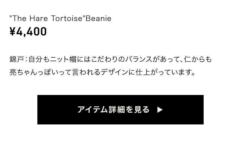 RYO 04 item