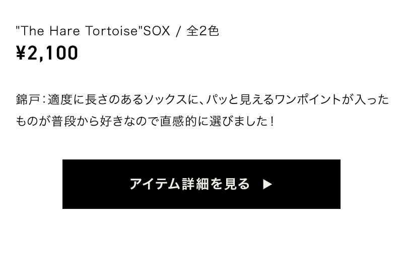 RYO 05 item
