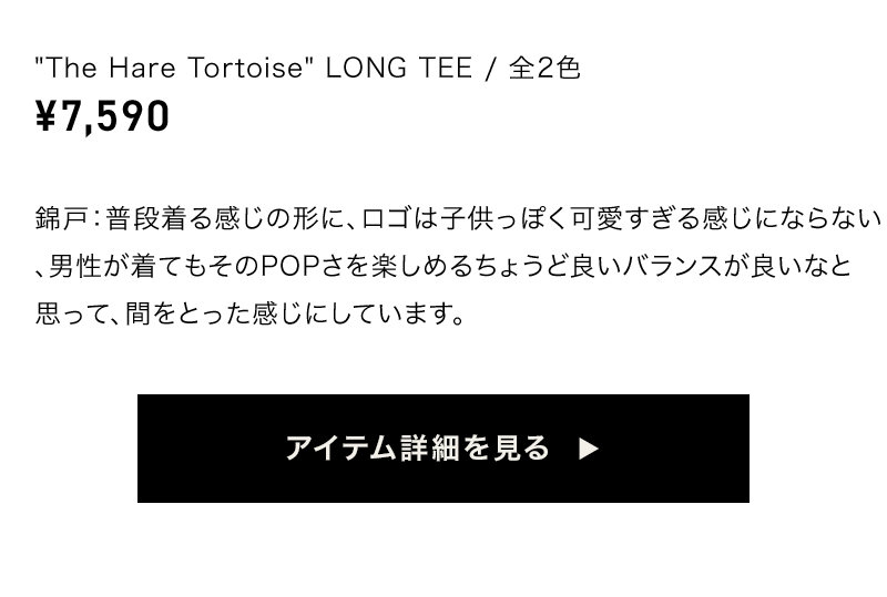 RYO 01 item