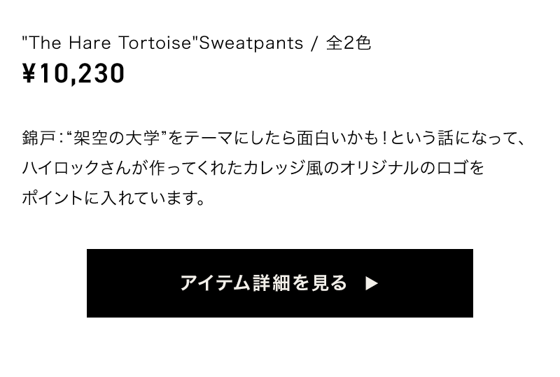 RYO 02 item