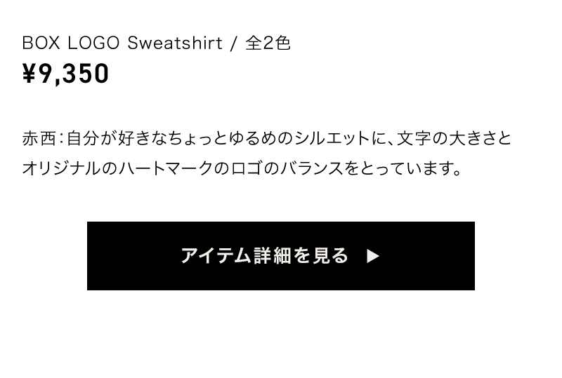 JIN 03 item