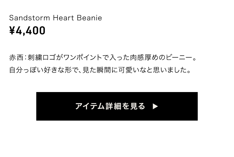 JIN 04 item