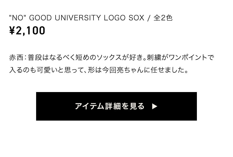 JIN 05 item