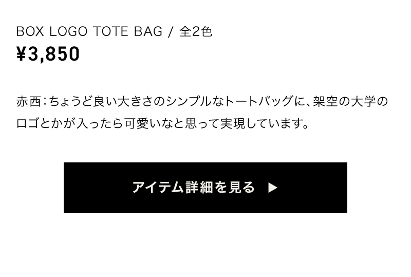 JIN 06 item
