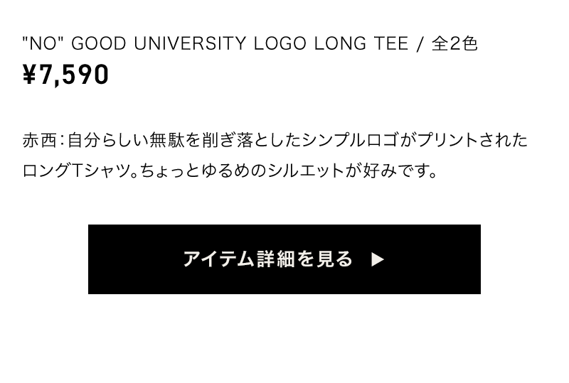 JIN 01 item
