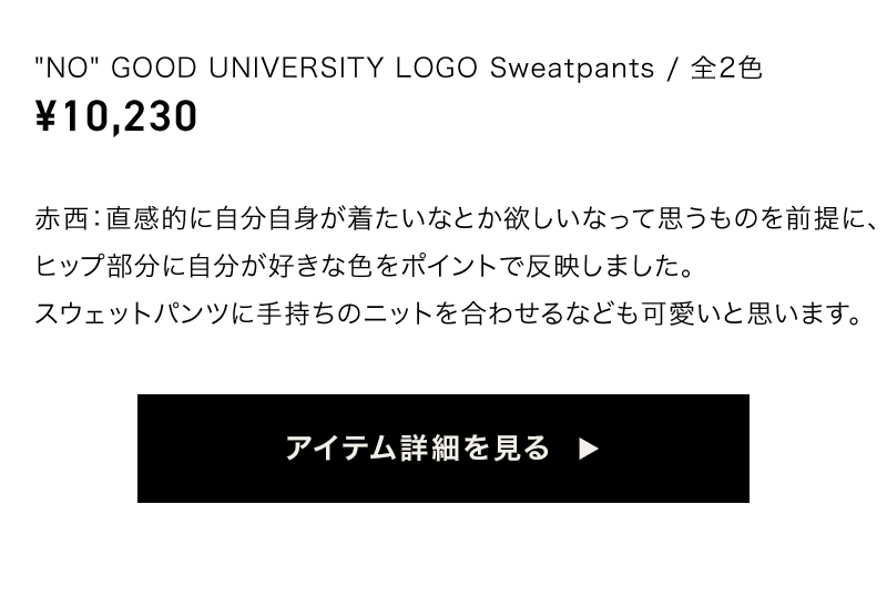JIN 02 item