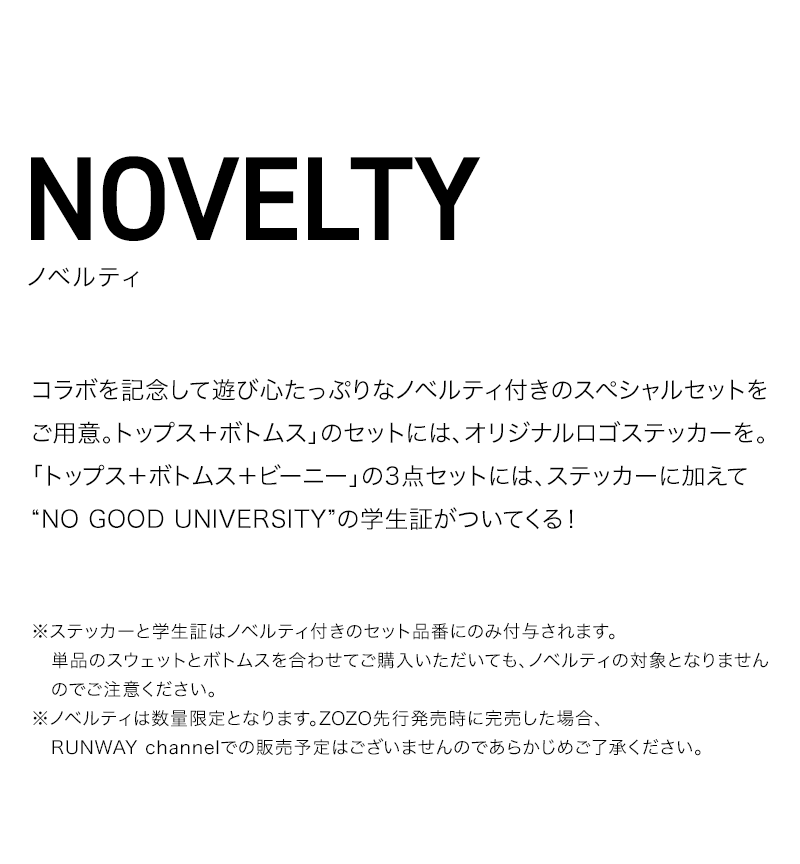 NOVELTY