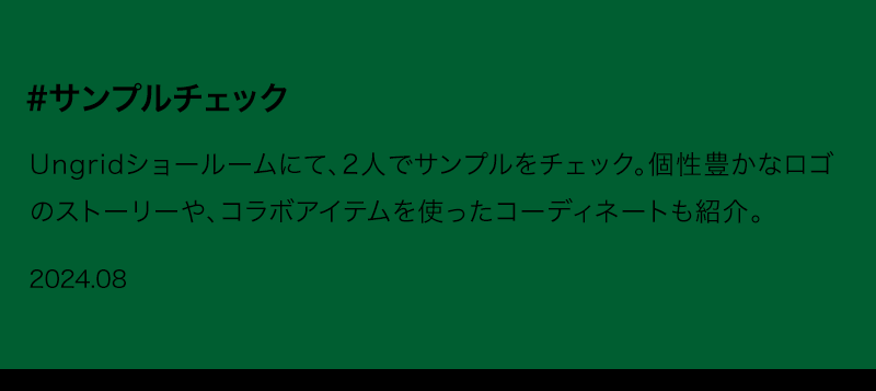 #サンプルチェック