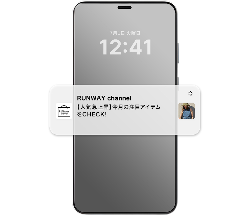 RUNWAY channel公式アプリ 通知画面