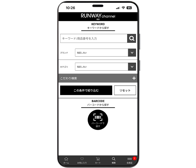 RUNWAY channel公式アプリ 検索画面
