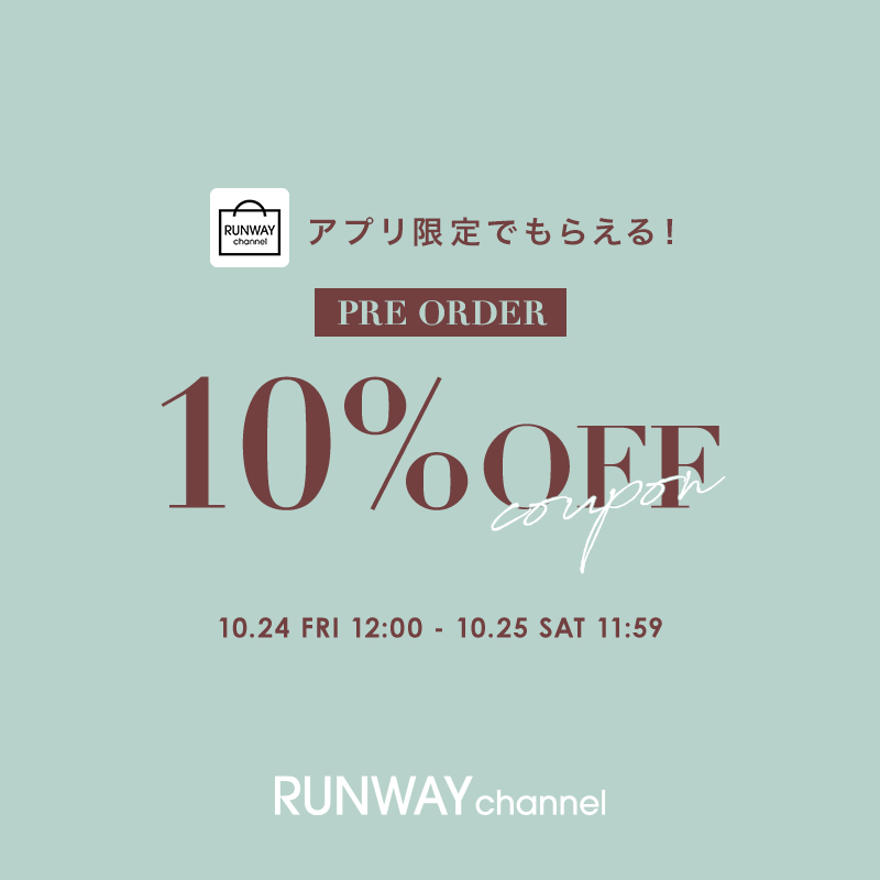 今月のアプリクーポン