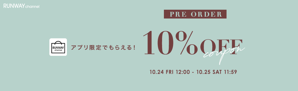 アプリ限定でクーポンがもらえる♥