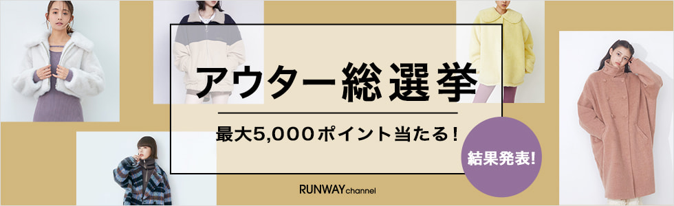 2025 アウター総選挙！