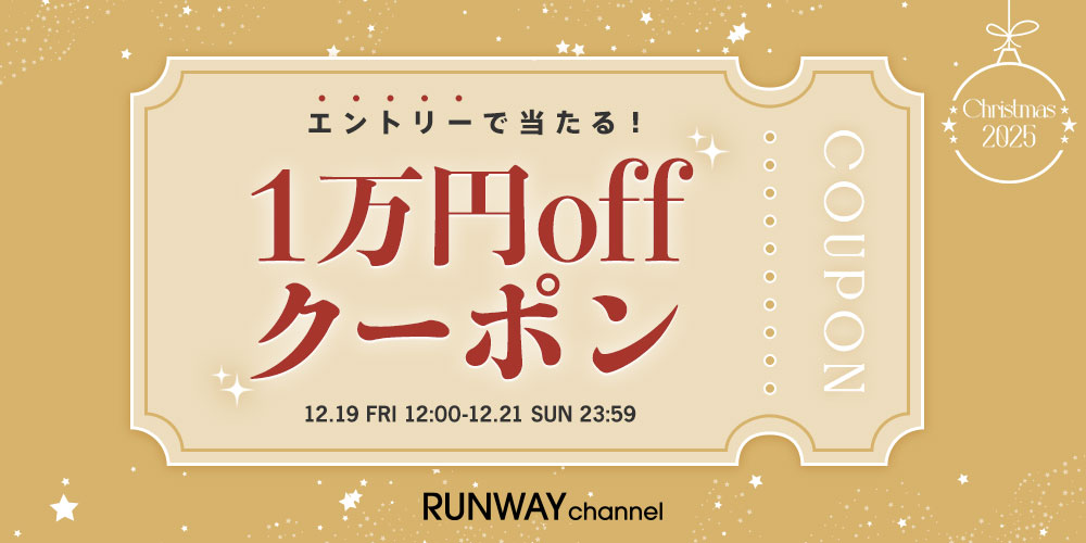 1万円オフクーポンプレゼント