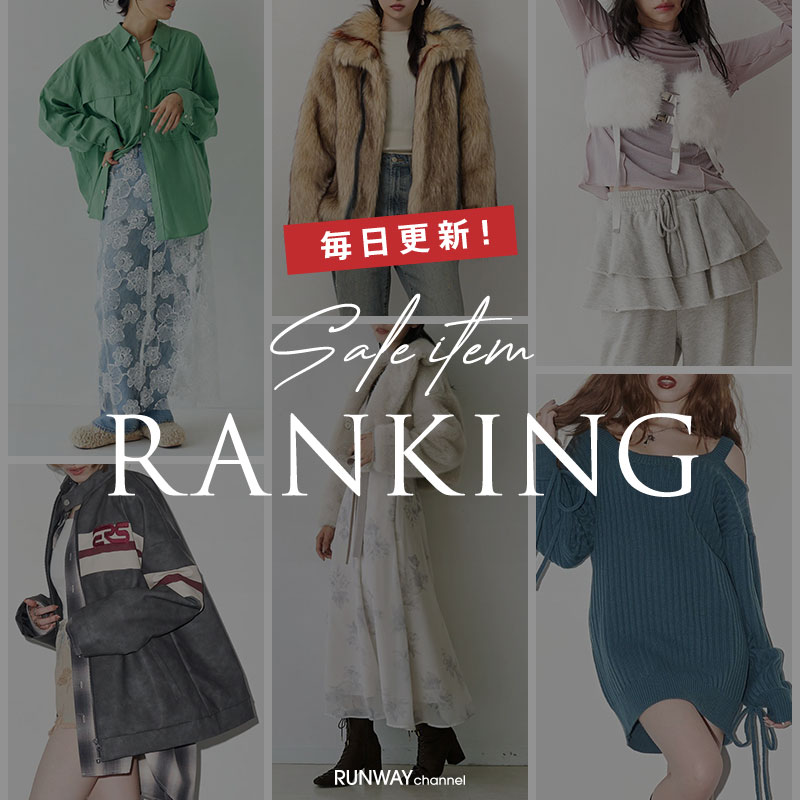 セールアイテムランキング