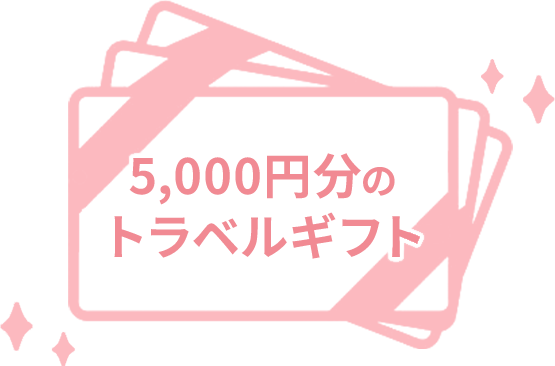 ギフトカード