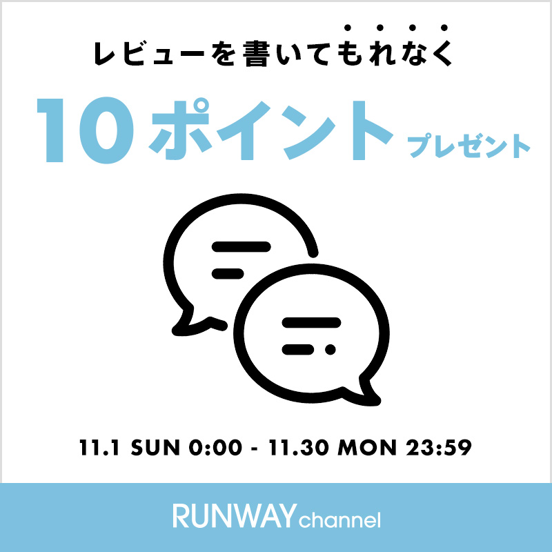レビューを書いてもれなく10ポイントプレゼント